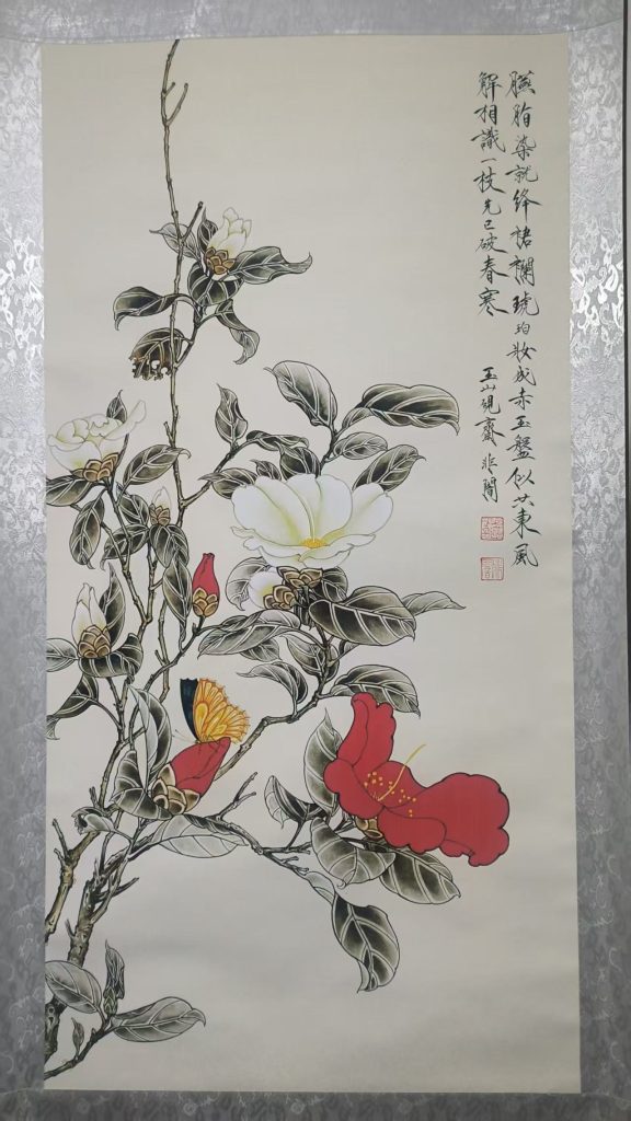 图片[1]-于非闇《红白茶花图》-嘉城艺术交易平台