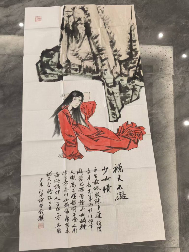 图片[1]-范曾《少女情》-嘉城艺术交易平台