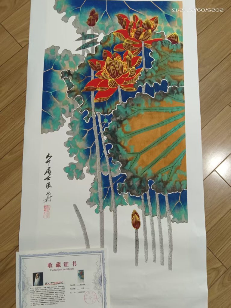 图片[1]-张大千《描金荷花》-嘉城艺术交易平台