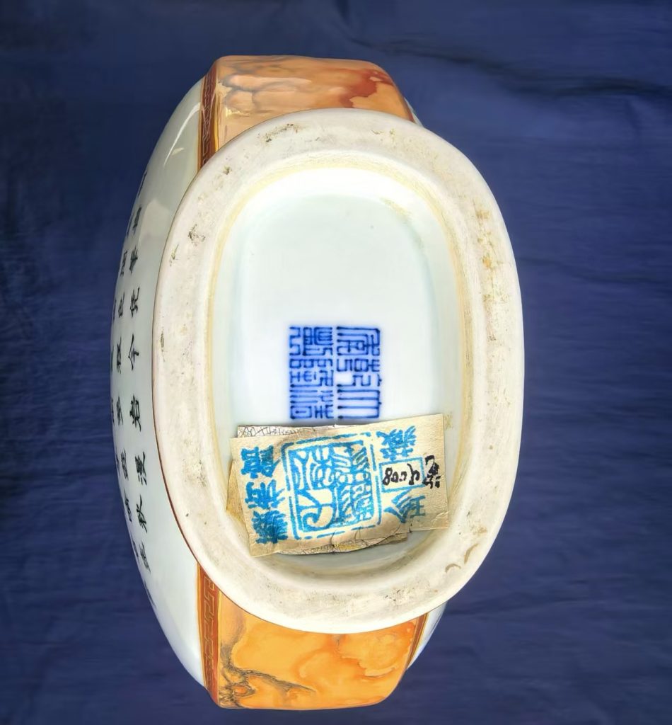 图片[2]-乾隆年制《墨彩山水如意耳扁瓶》-嘉城艺术交易平台