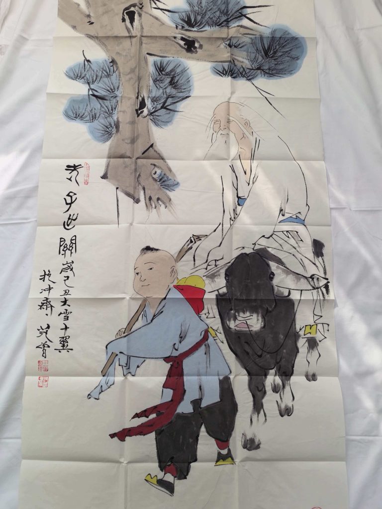 图片[1]-范曾《老子出关》-嘉城艺术交易平台