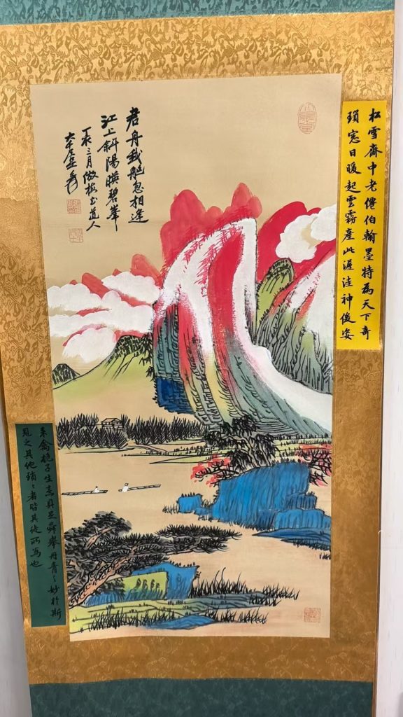 图片[1]-张大千《蜀江逸州》-嘉城艺术交易平台