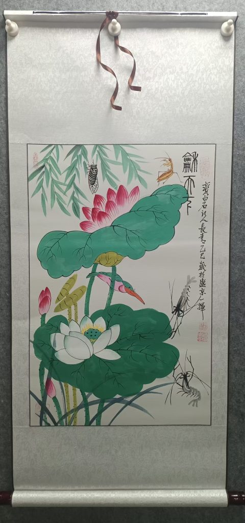 图片[1]-董长青《和天下》-嘉城艺术交易平台