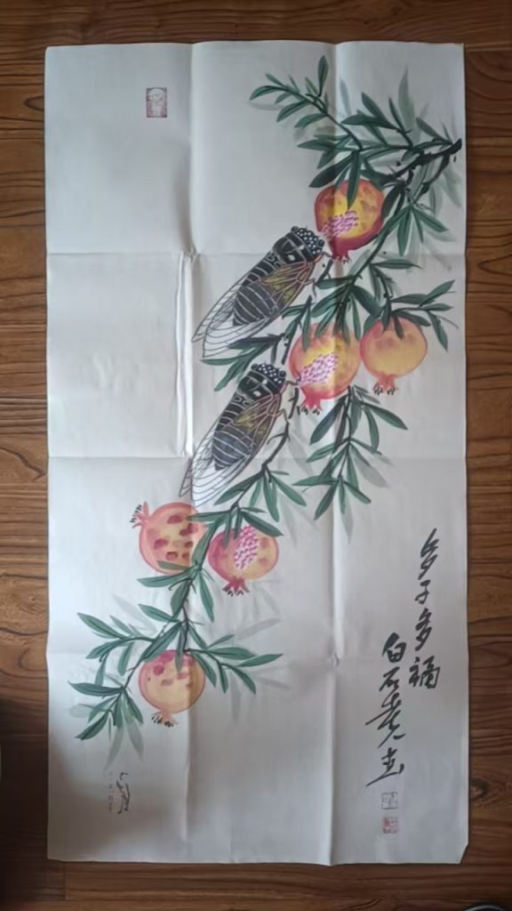 图片[1]-齐白石《多子多福》-嘉城艺术交易平台