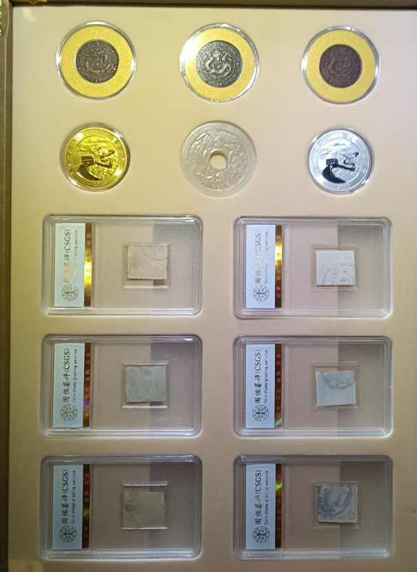 图片[2]-方寸乾坤 龙驭天下 大清邮币双绝-嘉城艺术交易平台