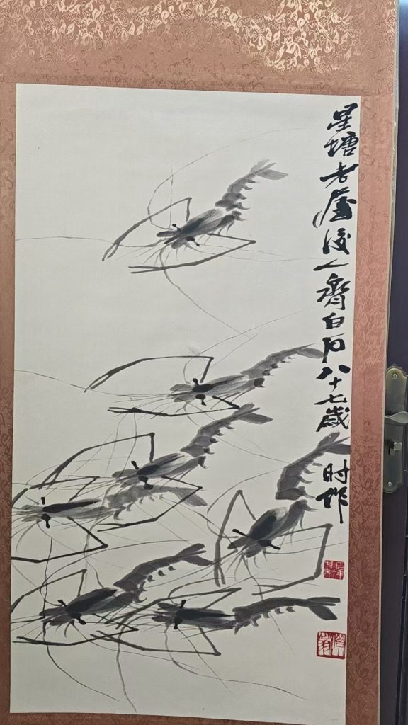 图片[1]-齐白石《虾趣图》-嘉城艺术交易平台