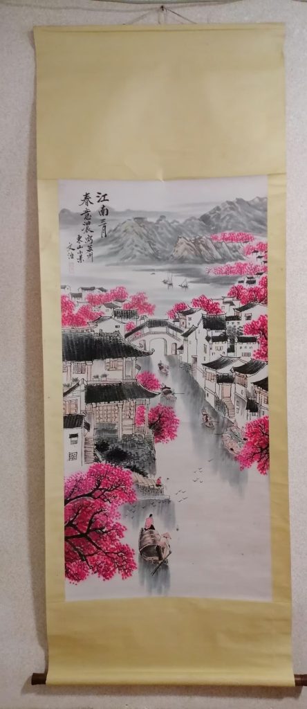 图片[1]-宋文治《江南三月》-嘉城艺术交易平台