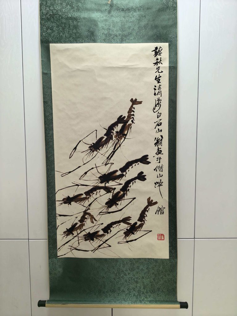 图片[1]-齐白石《墨虾图》-嘉城艺术交易平台