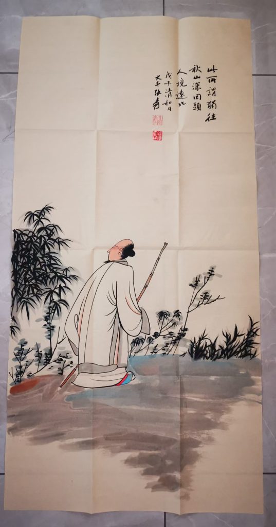 图片[1]-张大千《人物图》-嘉城艺术交易平台