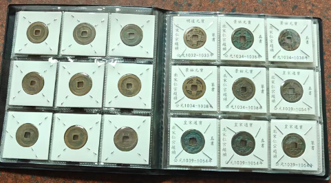 图片[6]-古钱币（一套）-嘉城艺术交易平台