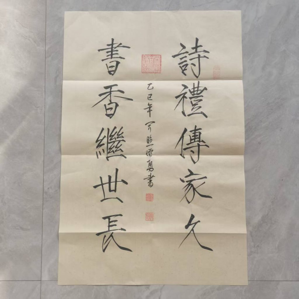 图片[1]-李增勇《书法》-嘉城艺术交易平台