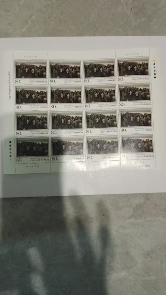 图片[1]-邮票-嘉城艺术交易平台