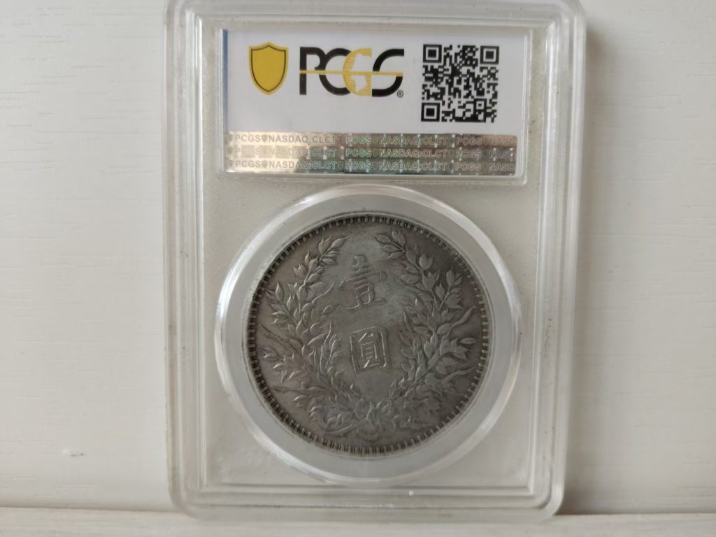 图片[2]-民国八年《袁世凯像》-嘉城艺术交易平台