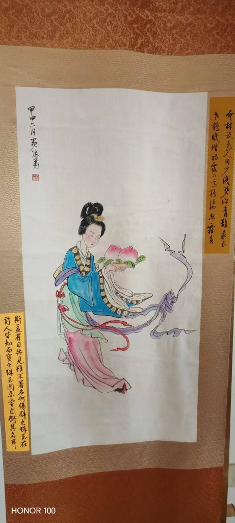 图片[1]-张大千《麻姑献寿》-嘉城艺术交易平台