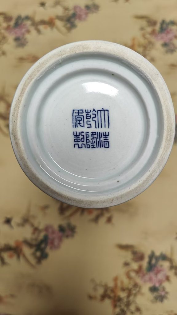 图片[3]-乾隆年制《青花云龙纹执壶》(带盖)-嘉城艺术交易平台