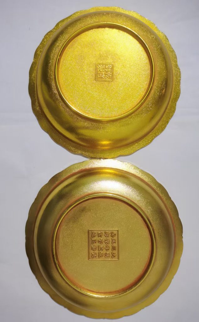 图片[2]-乾隆年制《九龙纹+龙凤纹花口盘》一对-嘉城艺术交易平台