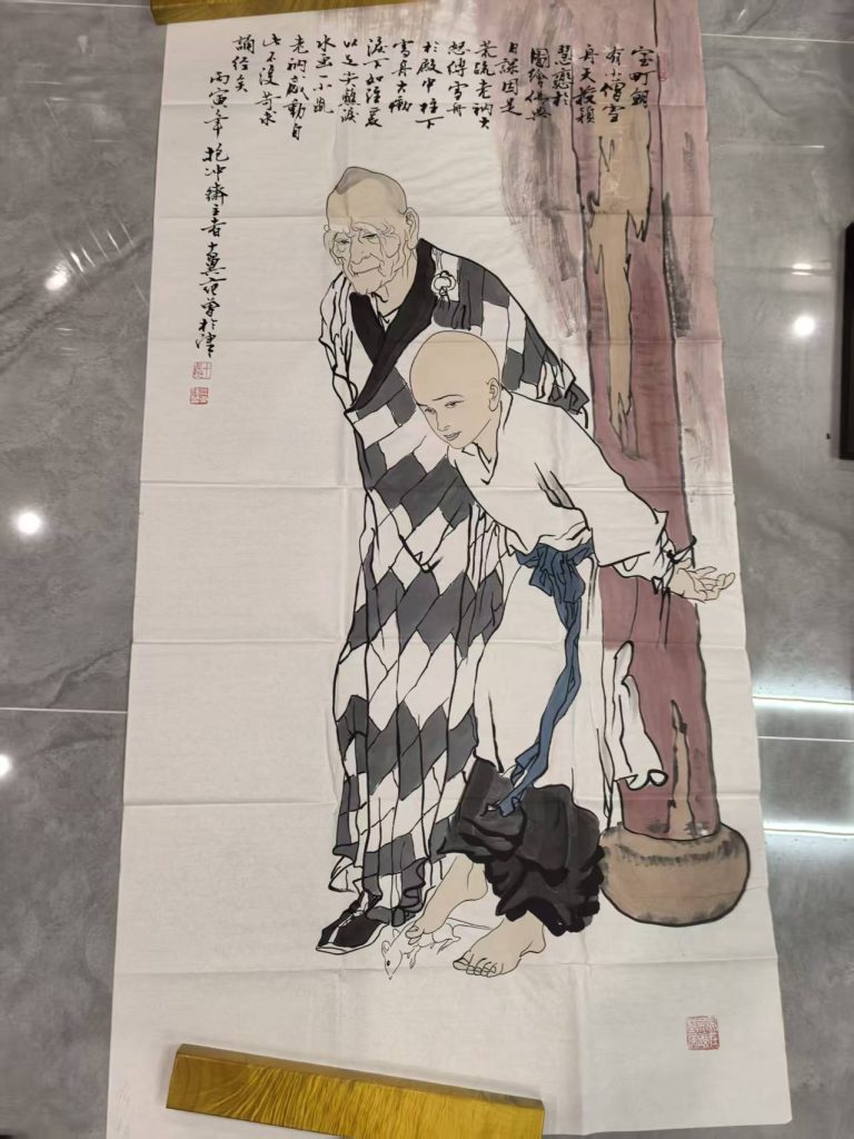 图片[1]-范曾《人物图》-嘉城艺术交易平台