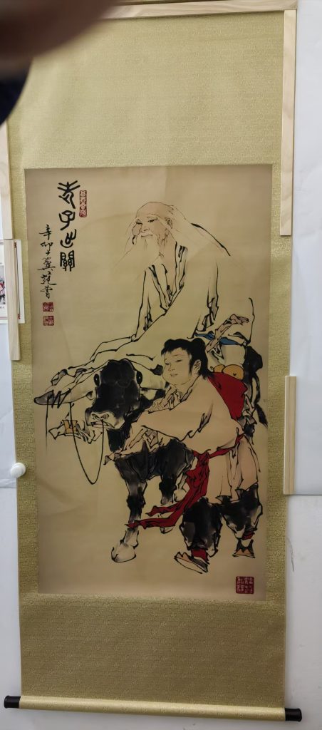 图片[1]-范曾《老子出关》-嘉城艺术交易平台