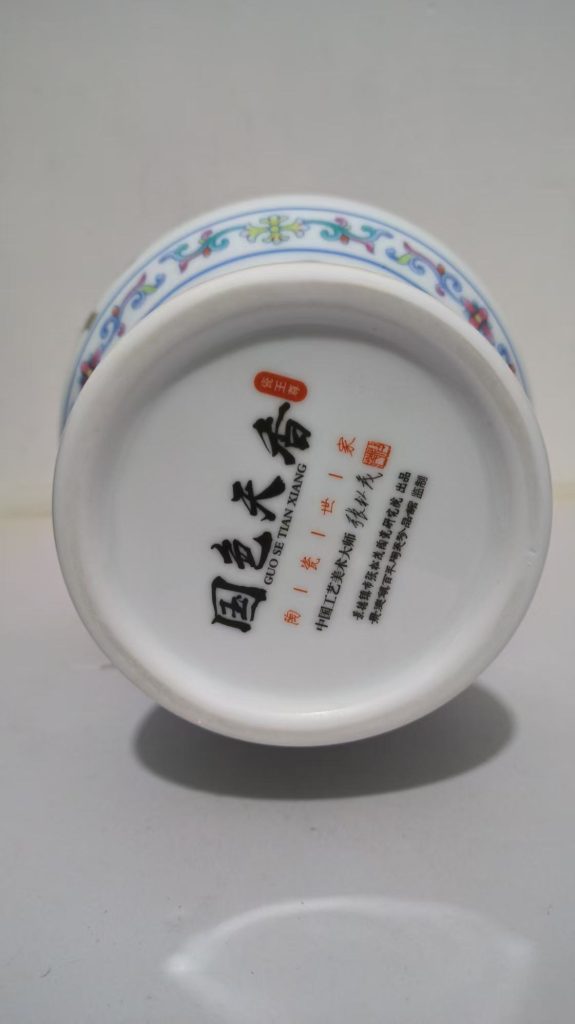 图片[2]-张松茂《国色天香》-嘉城艺术交易平台