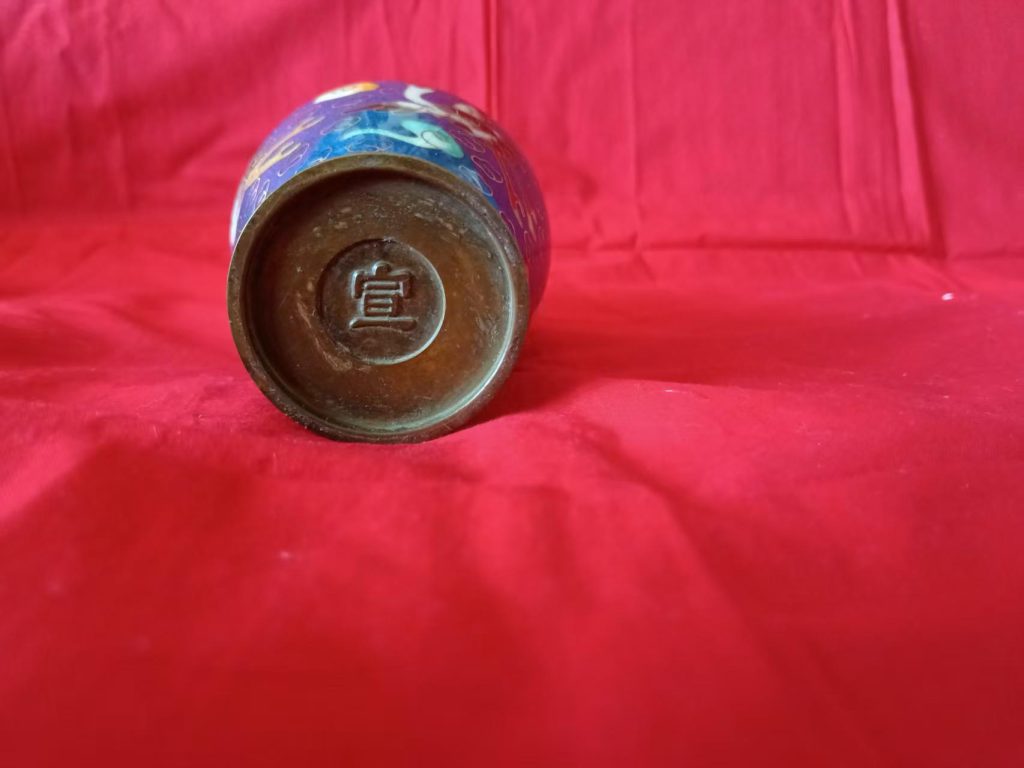 图片[3]-官窑《铜胎掐丝珐琅（景泰蓝）云鹤纹赏瓶》-嘉城艺术交易平台