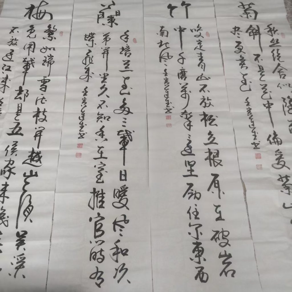 图片[1]-李连武《梅兰竹菊》四条屏-嘉城艺术交易平台