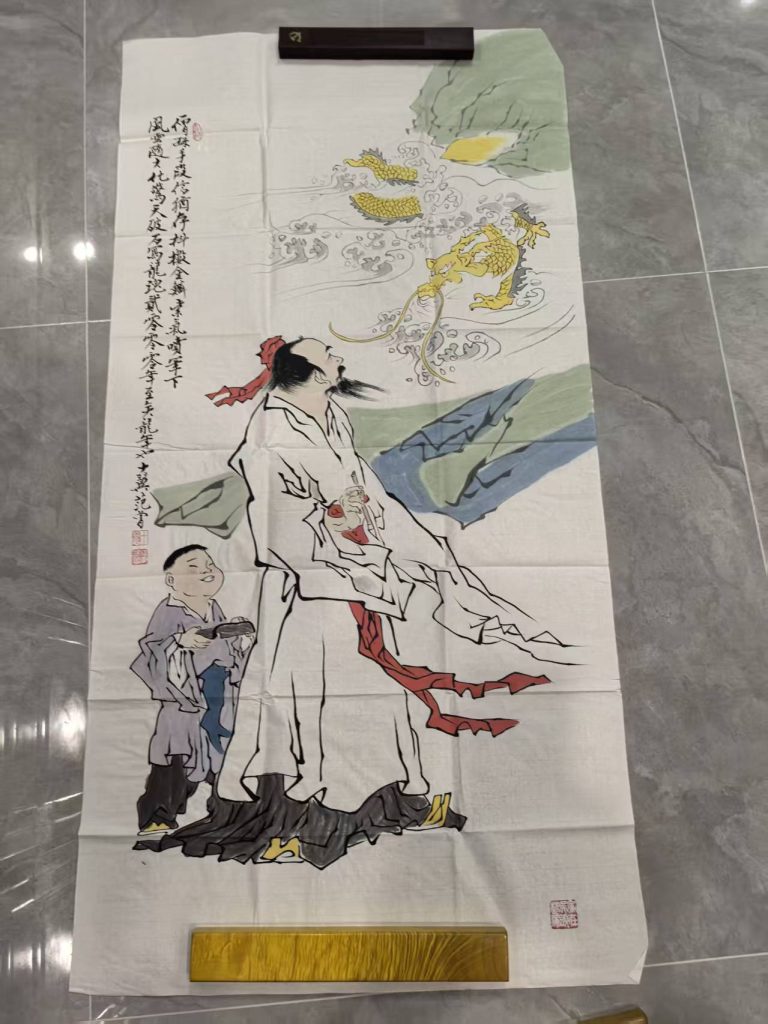 图片[1]-范曾《画龙点睛》-嘉城艺术交易平台