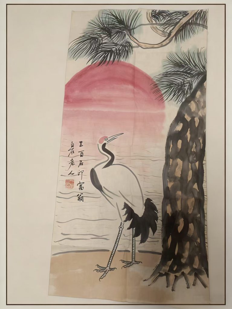 图片[1]-齐白石《松鹤延年》-嘉城艺术交易平台