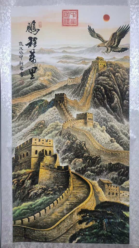 图片[1]-朱新君《鹏程万里》-嘉城艺术交易平台