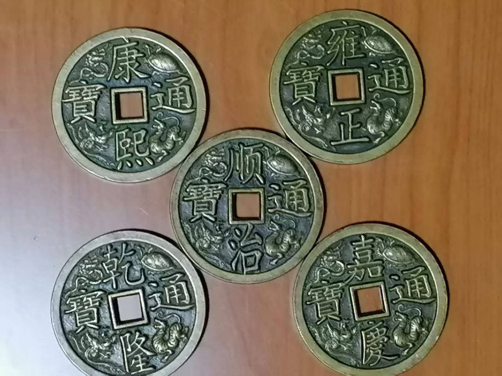 图片[1]-五帝钱（雕花）-嘉城艺术交易平台