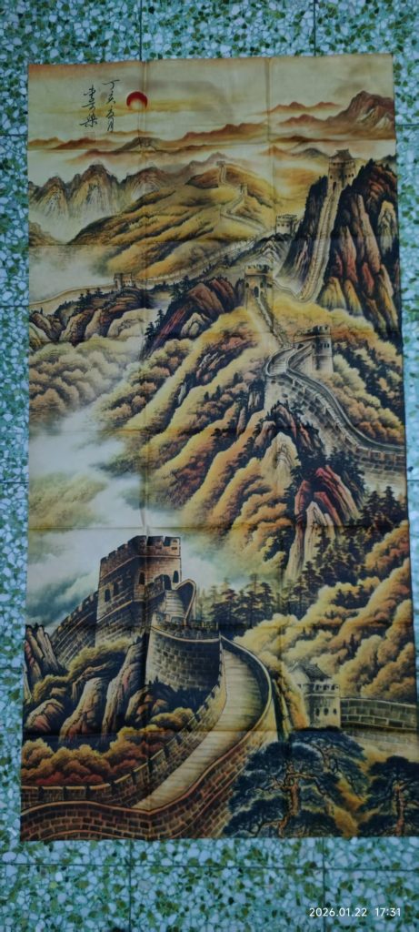 图片[1]-李可染《长城万里》-嘉城艺术交易平台