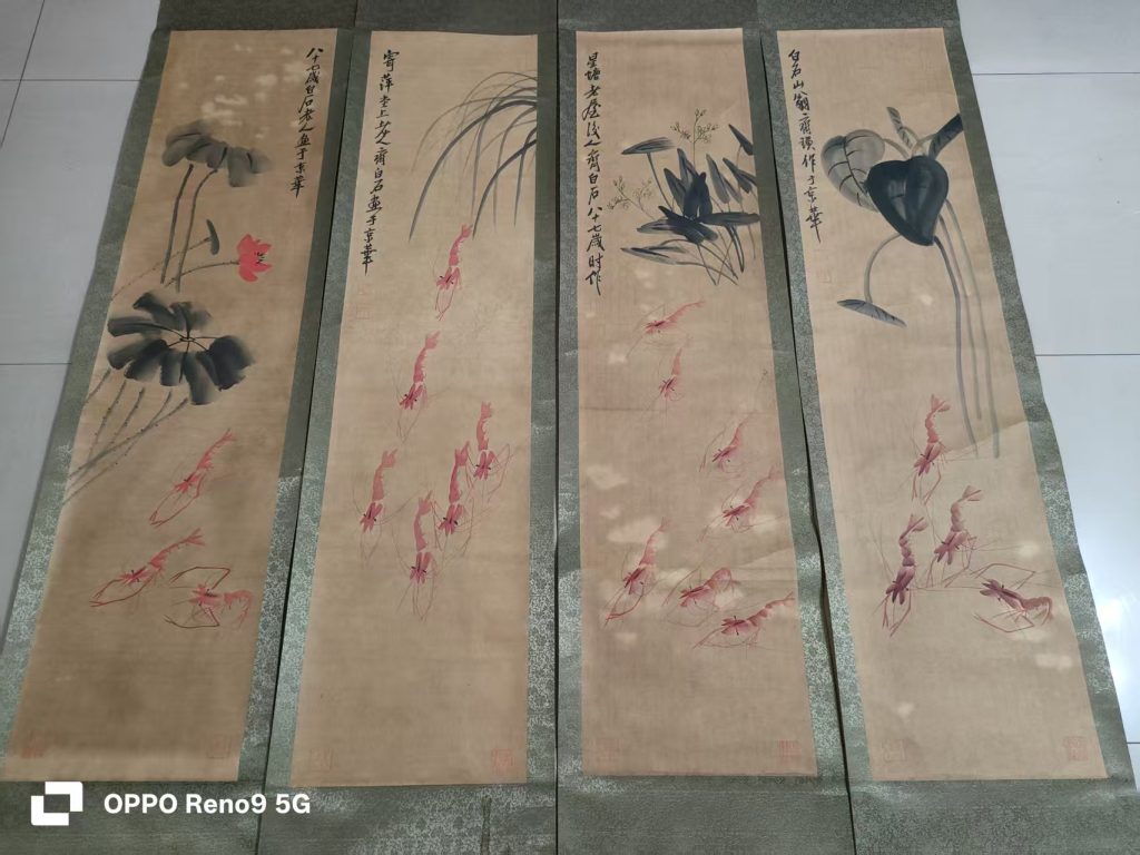 图片[1]-齐白石《荷塘虾趣图》四条屏-嘉城艺术交易平台