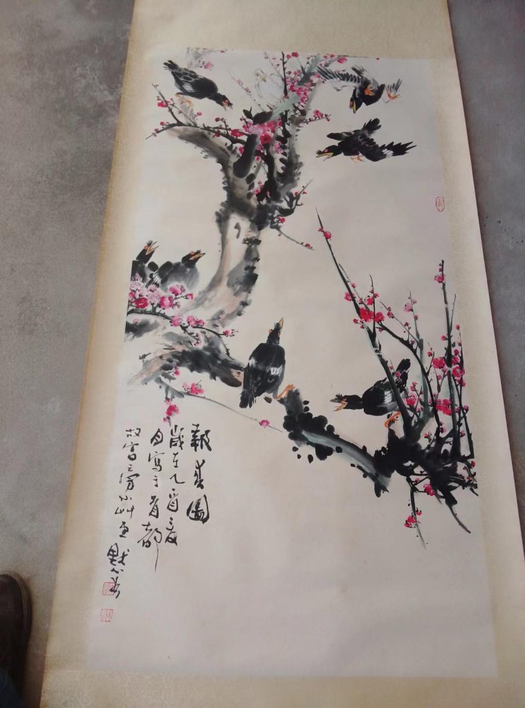 图片[1]-金默如《报春图》-嘉城艺术交易平台