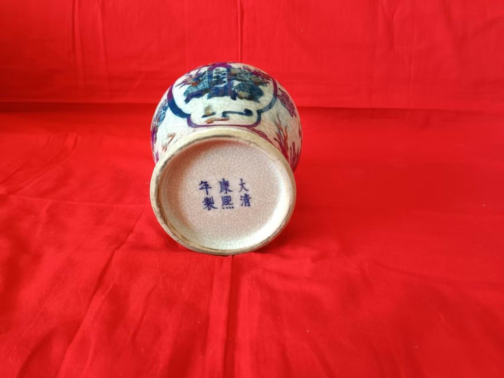 图片[2]-康熙年制《青花釉里红开窗花卉纹长颈胆瓶》-嘉城艺术交易平台