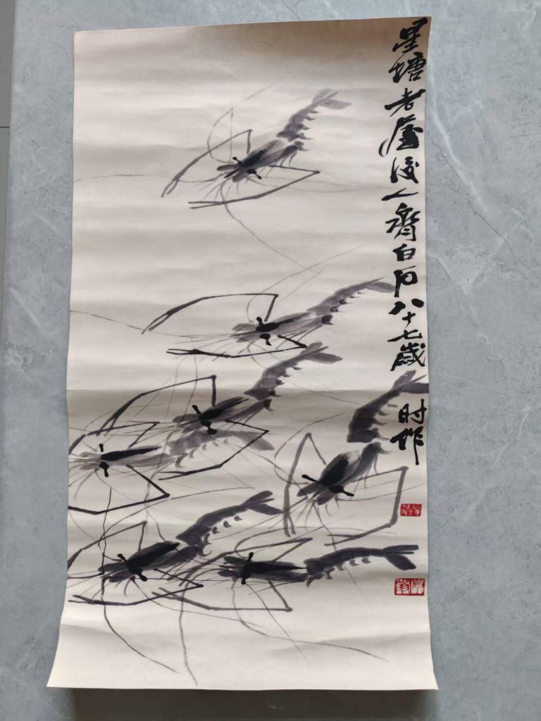 图片[1]-齐白石《虾趣》-嘉城艺术交易平台