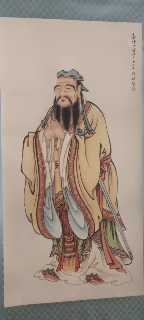 图片[1]-文徽明《孔子人物图》-嘉城艺术交易平台