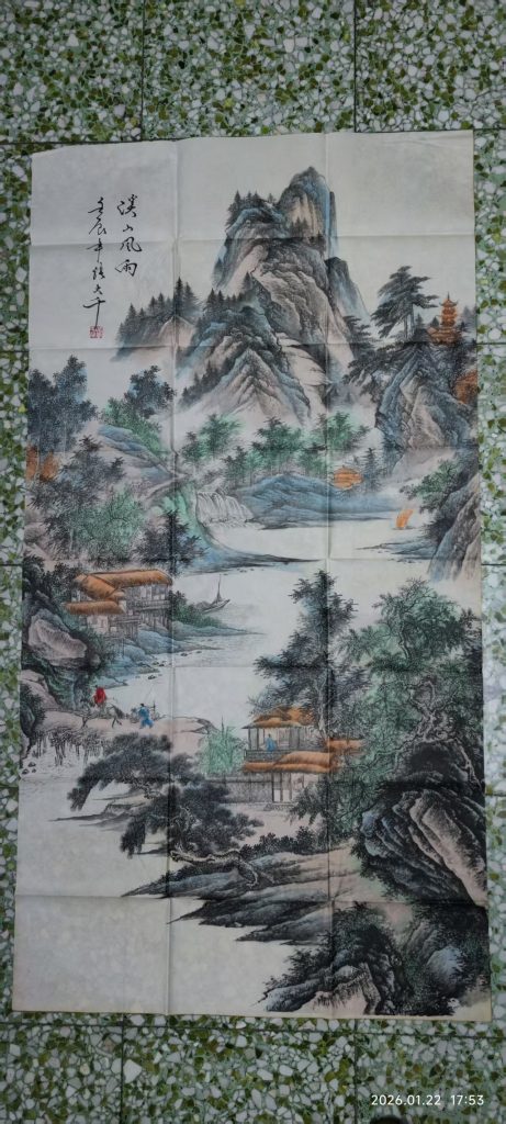 图片[1]-张大千《溪山风雨》-嘉城艺术交易平台