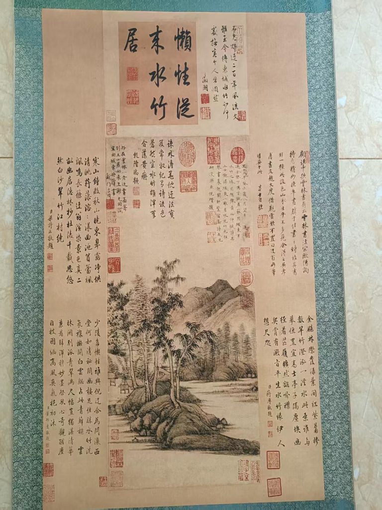 图片[1]-倪瓒《书法作品》-嘉城艺术交易平台