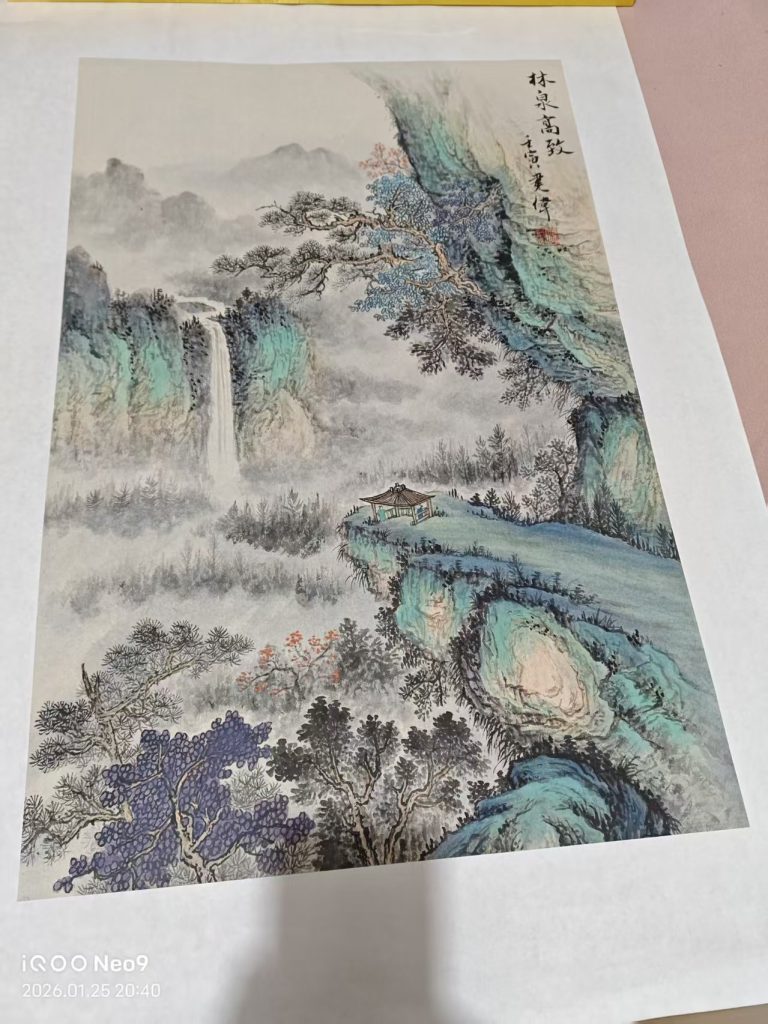 图片[1]-张建伟《林泉高致》-嘉城艺术交易平台