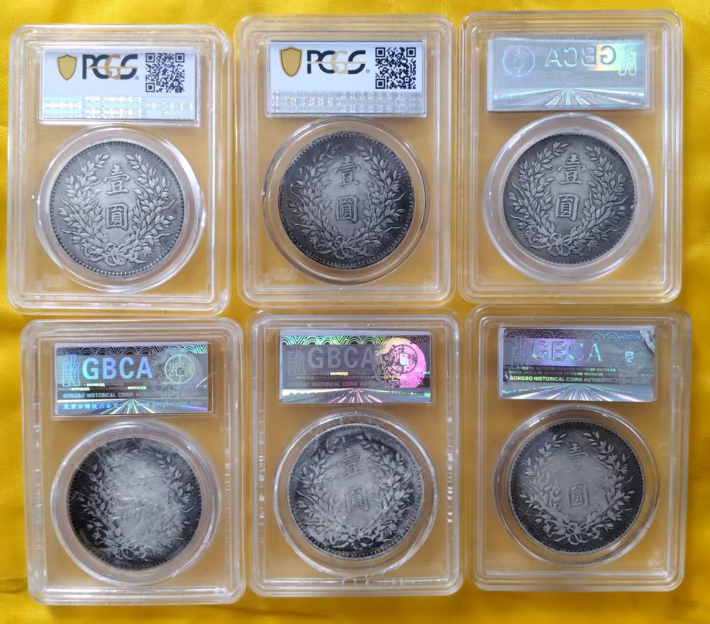 图片[2]-袁世凯头像(一套六枚）-嘉城艺术交易平台