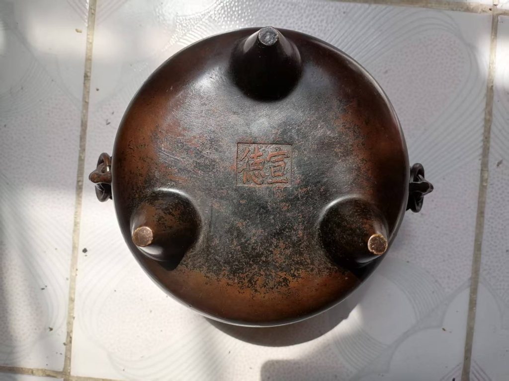 图片[2]-宣德年制《错银铜香炉》-嘉城艺术交易平台