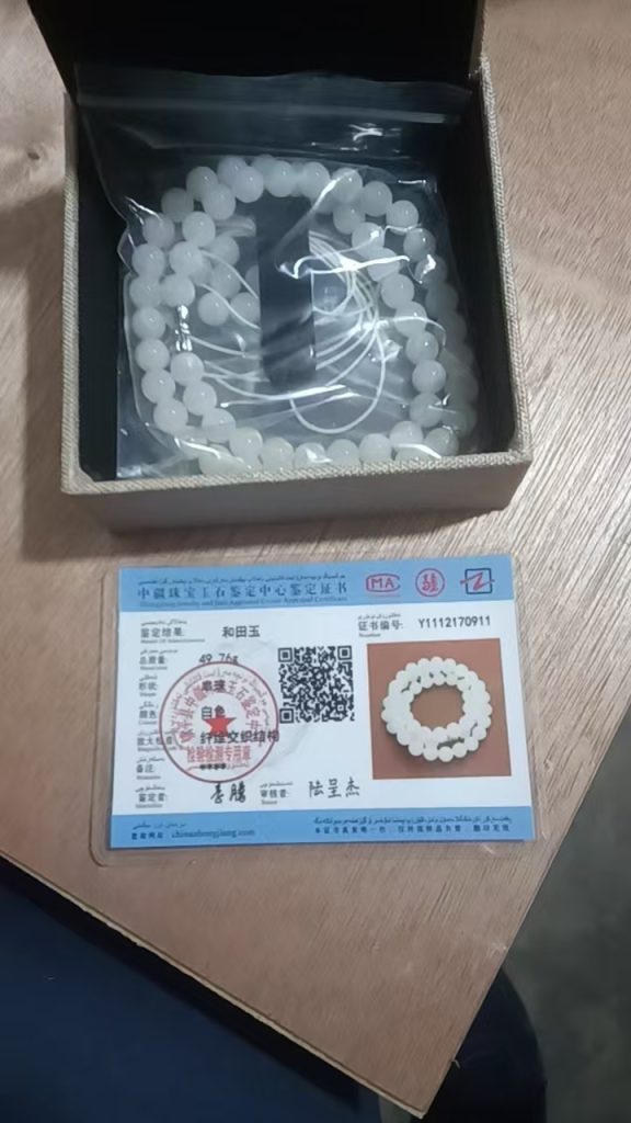 图片[1]-和田玉《项链》-嘉城艺术交易平台