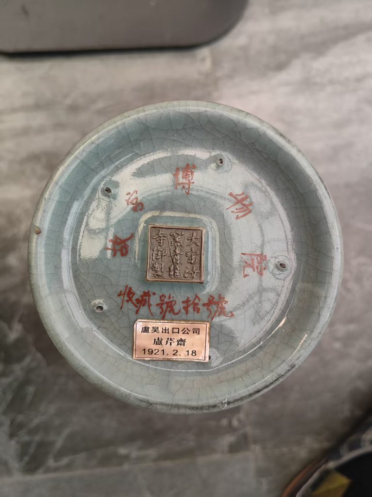 图片[2]-哥釉粉彩仕女纹花口瓶-嘉城艺术交易平台