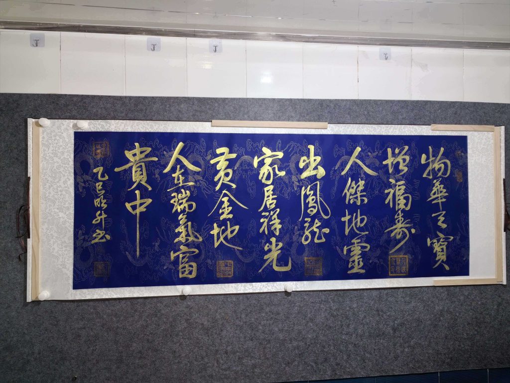 图片[1]-陈明升《物华天宝》-嘉城艺术交易平台