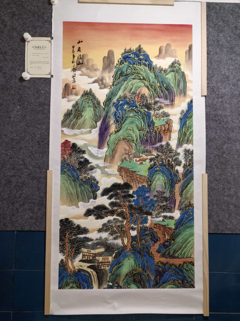 图片[1]-齐飞《山居清幽》-嘉城艺术交易平台