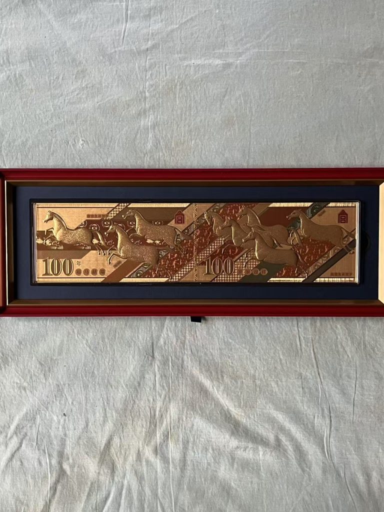 图片[1]-马年金钞金箔材质制作-嘉城艺术交易平台