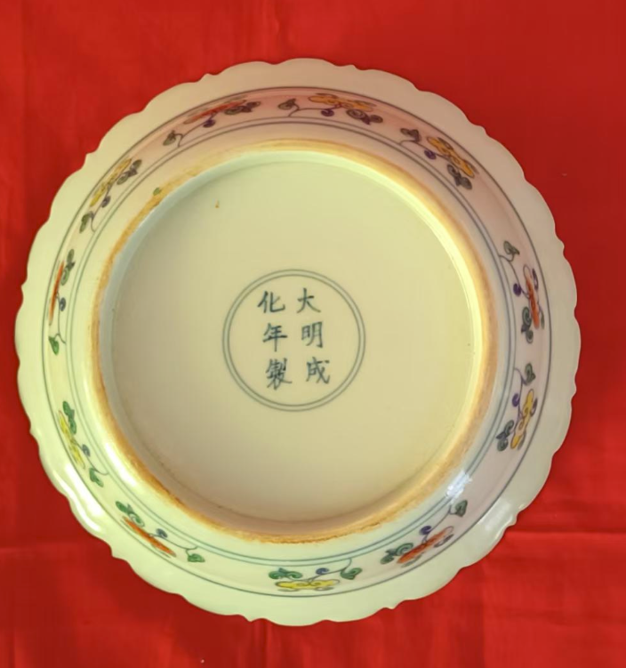 图片[2]-成化年制《描金斗彩海水龙纹菱口盘》-嘉城艺术交易平台