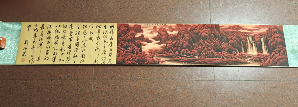 图片[1]-李可染《万山红遍》-嘉城艺术交易平台