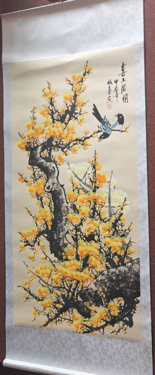 图片[1]-田成喜《喜上眉梢》-嘉城艺术交易平台