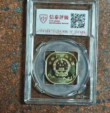 图片[2]-黄山普通纪念币-嘉城艺术交易平台