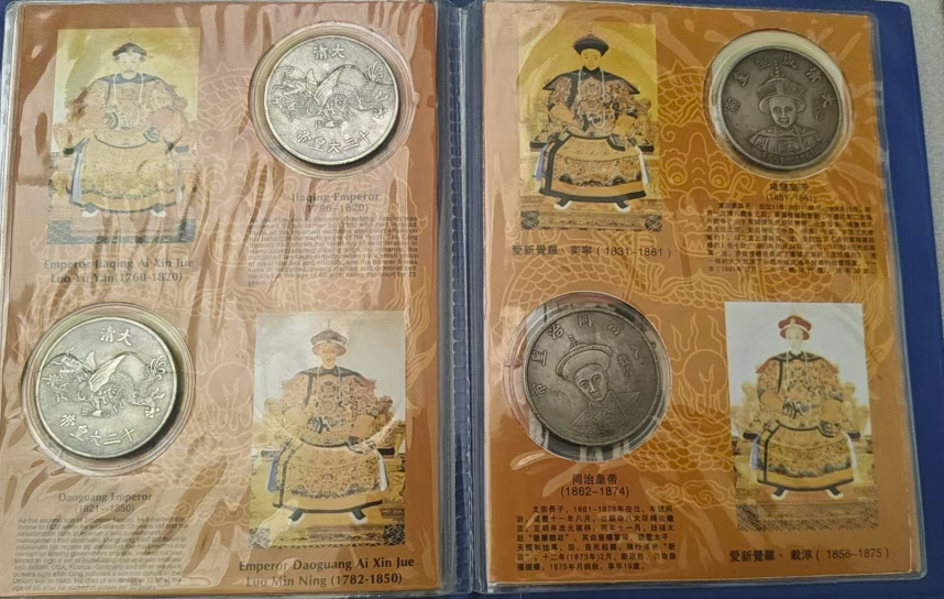 图片[3]-古钱币（十二帝）-嘉城艺术交易平台